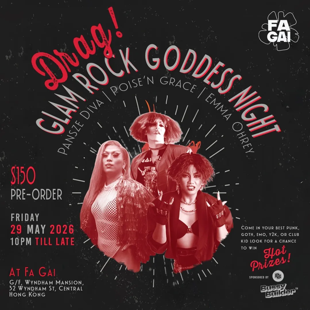 Glam Rock Goddess Night